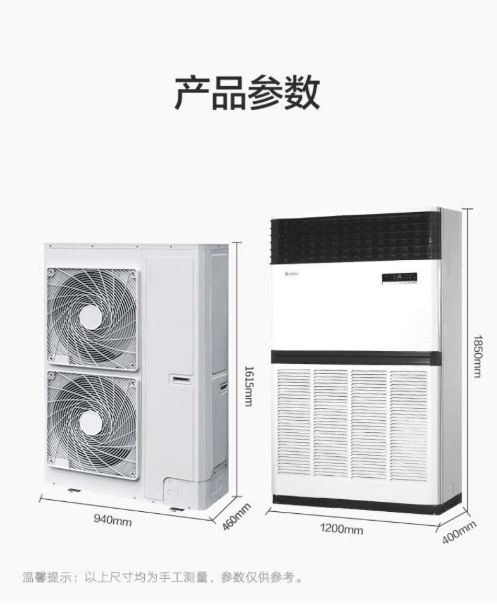 格力柜機9