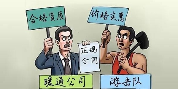 如何才能選擇到一家專業、正規的暖通公司呢？