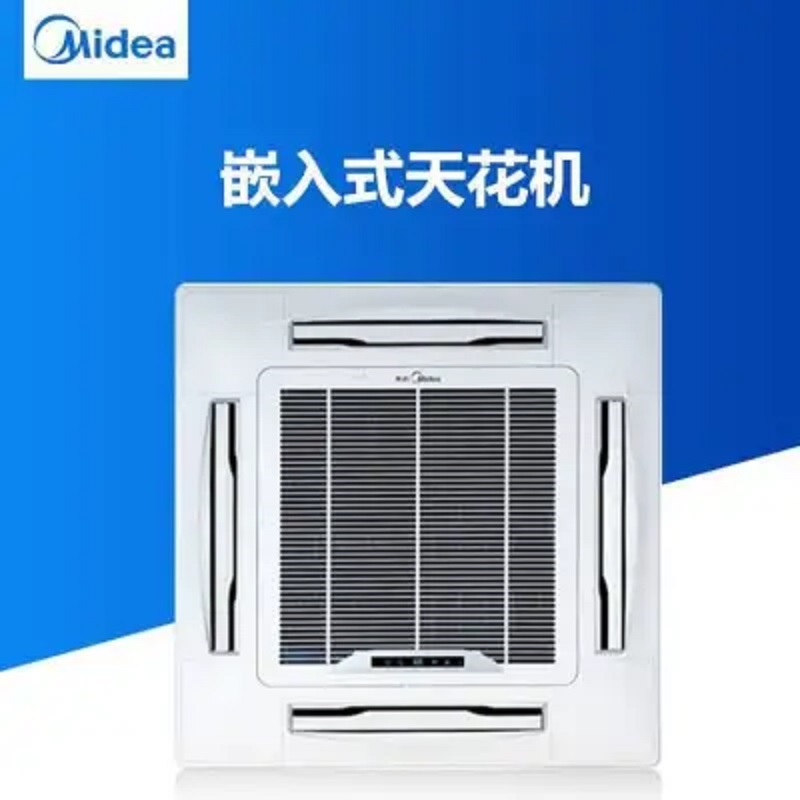 美的空調(diào)吸頂機(jī)1