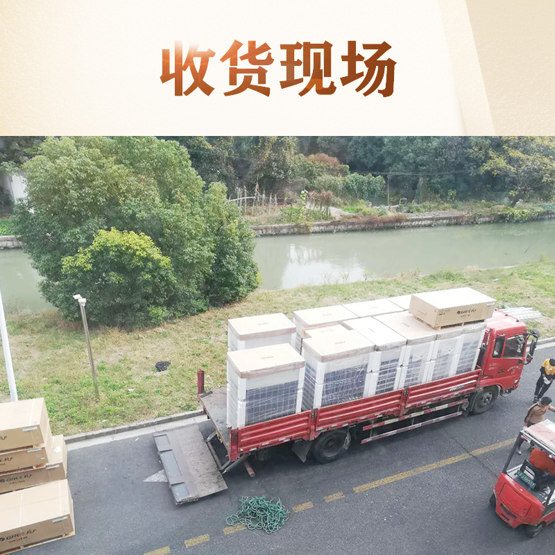 上海 中央空調(diào)安裝公司哪家好？