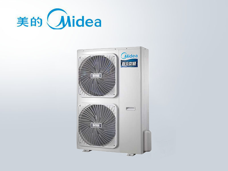美的TR+系列全直流變頻中央空調(diào) 大戶型公寓別墅中小型辦公場(chǎng)所用