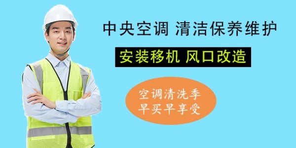 家庭中央空調經常關閉有影響嗎？