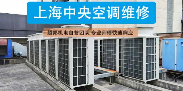 300平裝什么空調合適？