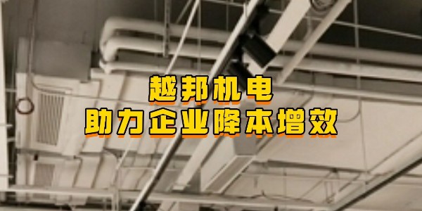 空調溫度越低越涼快？錯！掌握這5個秘訣，清涼一夏還省電