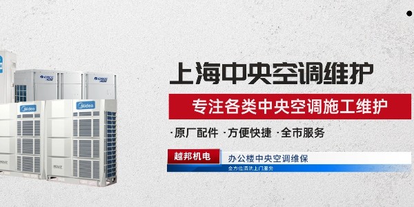 中央空調(diào)為什么會(huì)產(chǎn)生異味