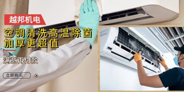 上海內(nèi)外機(jī)中央空調(diào)保養(yǎng)周期