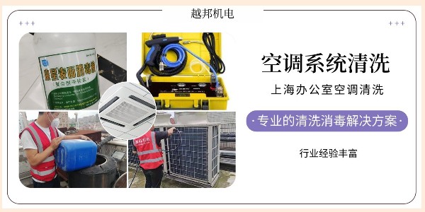 如何判斷中央空調(diào)是否需要深度保養(yǎng)？