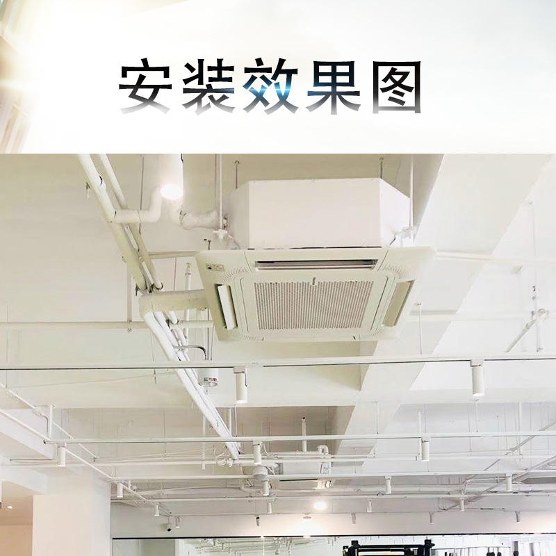 中央空調(diào)安裝方案確定前，需要注意哪些事情？