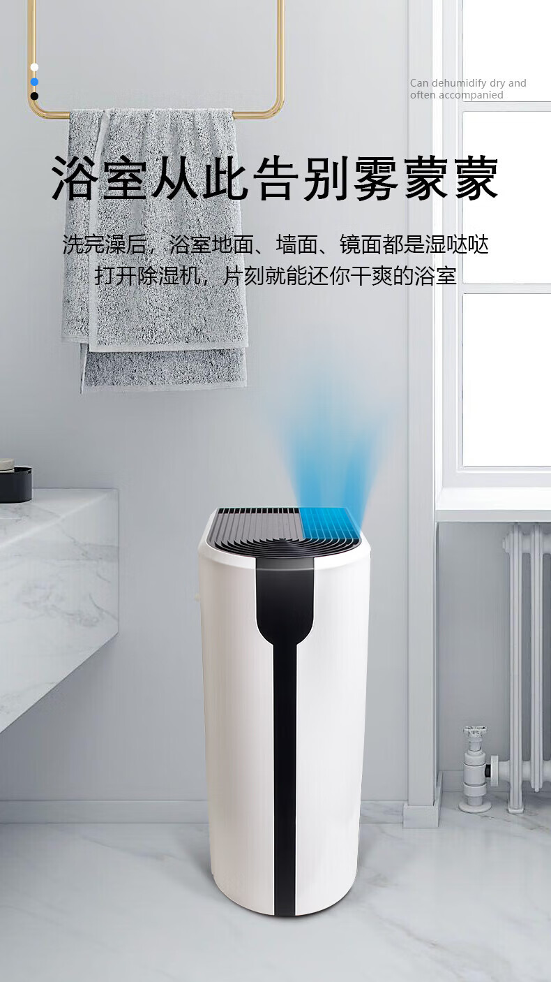 輕音型除濕機12