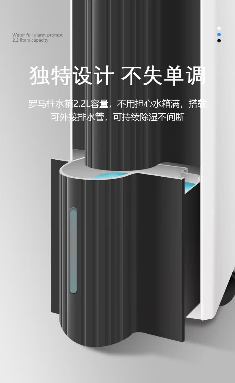 輕音型除濕機14