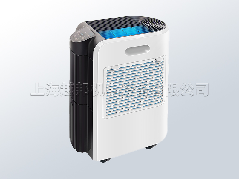 20L/天家用除濕機MS-920B 智能APP靜音臥室抽濕機