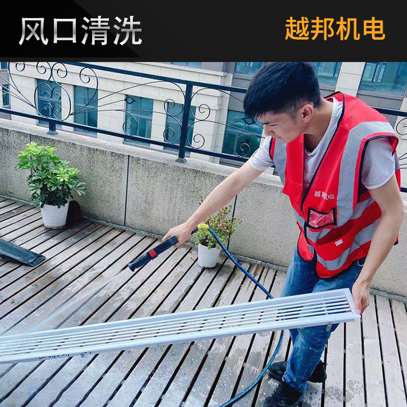 以上就是上海越邦機電小編跟大家講解的內容，定期清洗維護中央空調安裝，不僅能降本增效，還能降低故障頻率，減少維護費用，延長設備壽命，排除空調零部件隱患，降低故障頻率，改善空調制冷效果，消除異味。如果您有中央空調清洗維護保養的需求，快快戳客服聯系吧，或者直接撥打我們的免費熱線電話400-6969-298！越邦機電原創文章，抄襲必究，轉載請注明出處并附帶本文鏈接