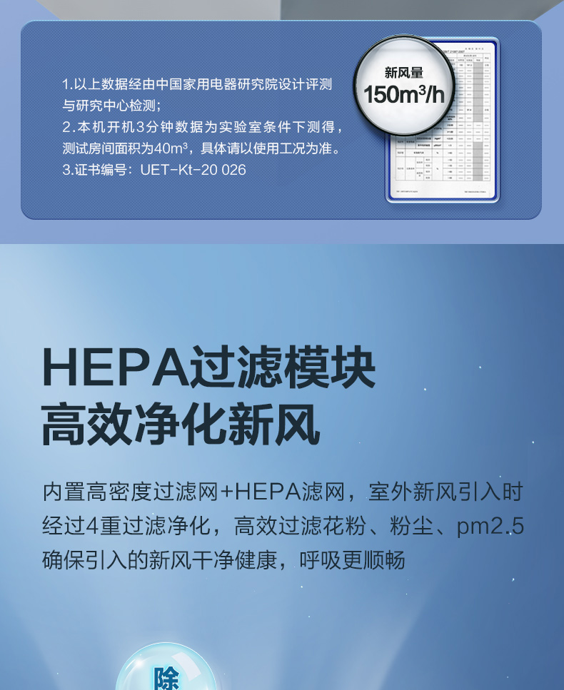 海信空調6