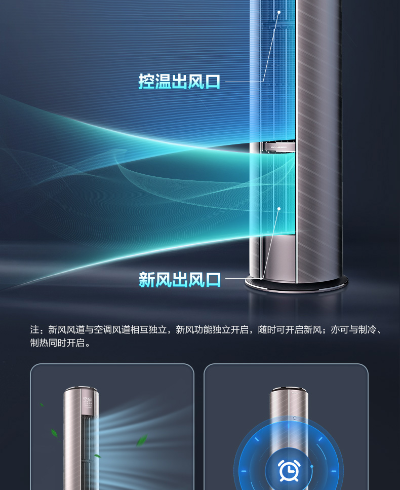 海信空調11