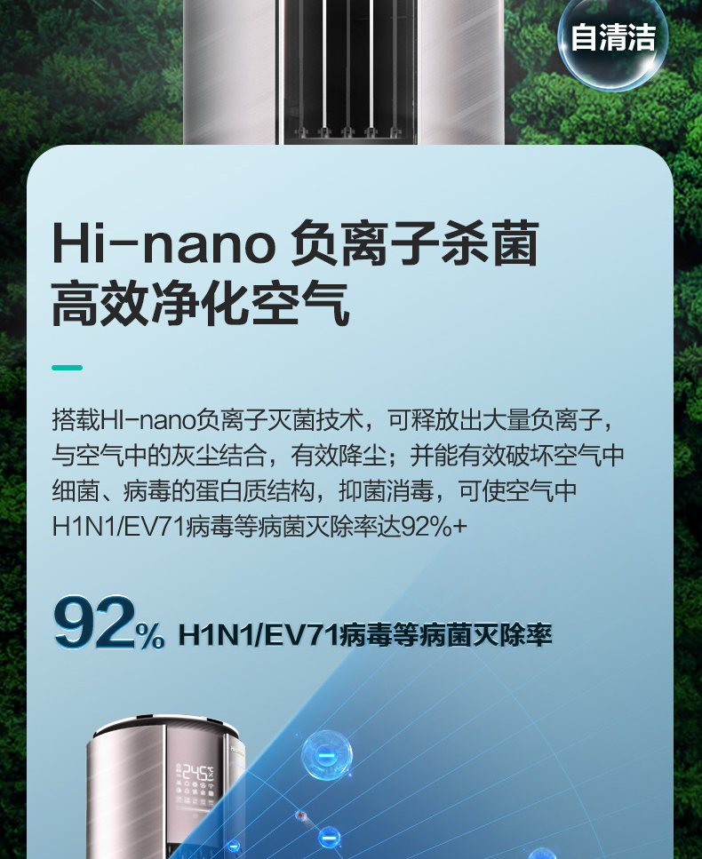 海信空調15