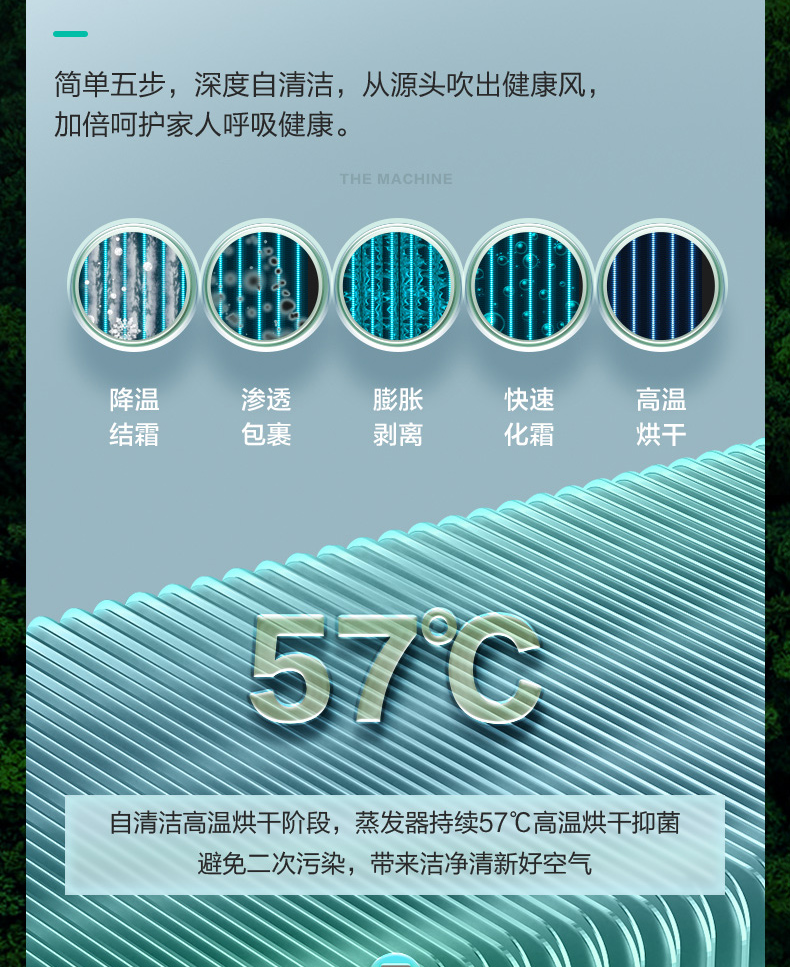 海信空調17