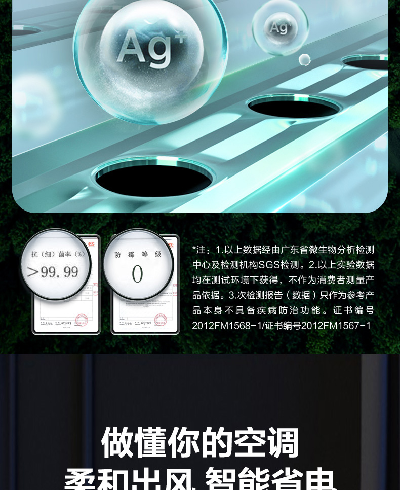 海信空調19