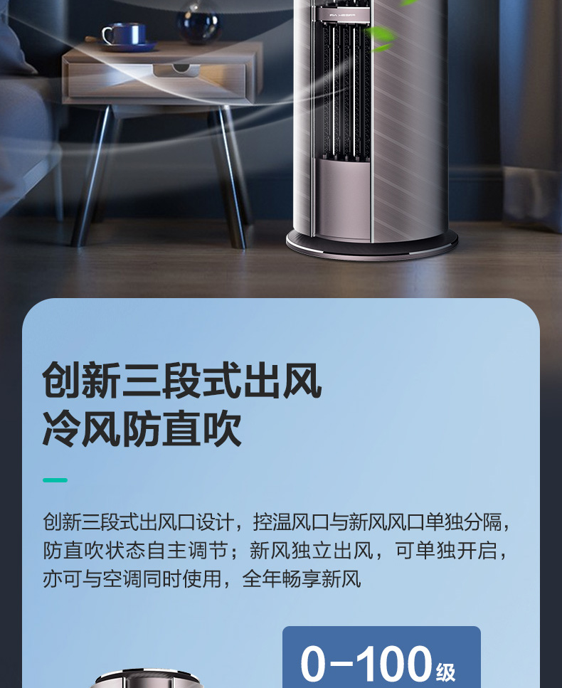 海信空調21