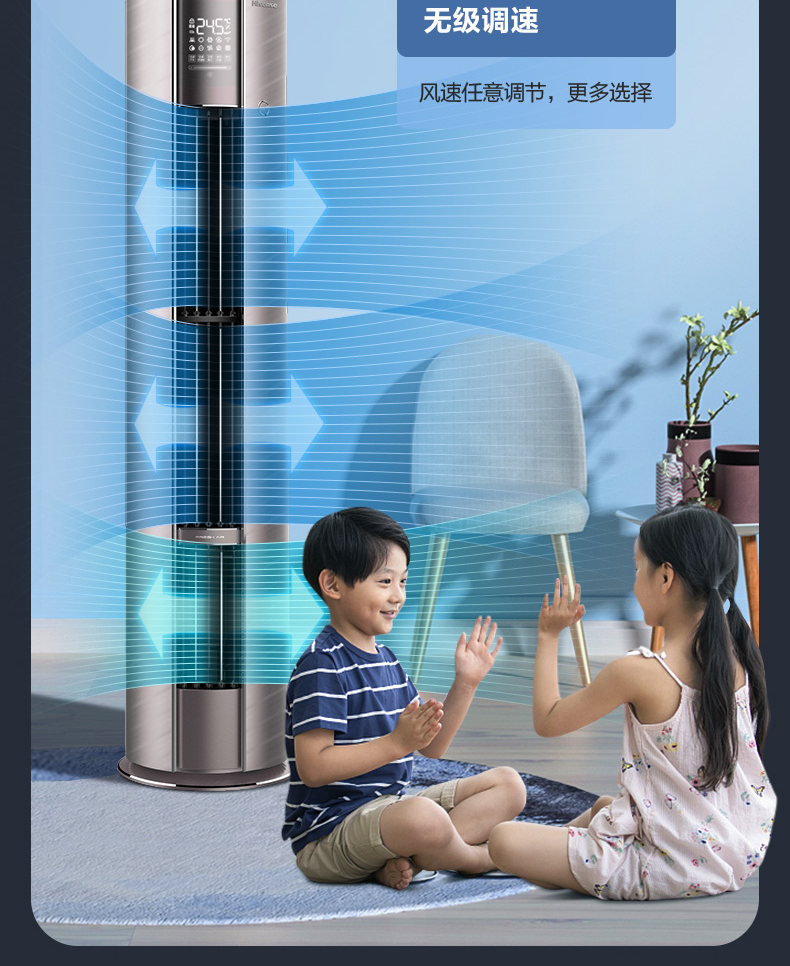 海信空調22
