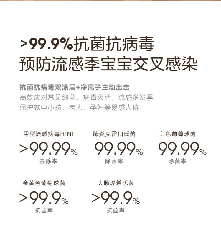 凈化器-5
