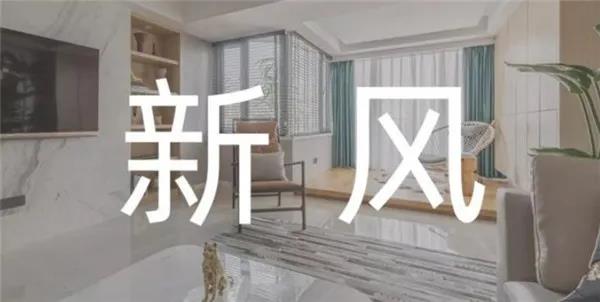 新風安裝的新風量該怎么計算？