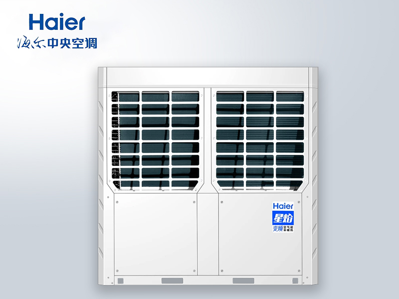 海爾 KD80-NcPB5-U1 80kW 商用空氣源熱泵 工業(yè)級(jí)節(jié)能采暖設(shè)備