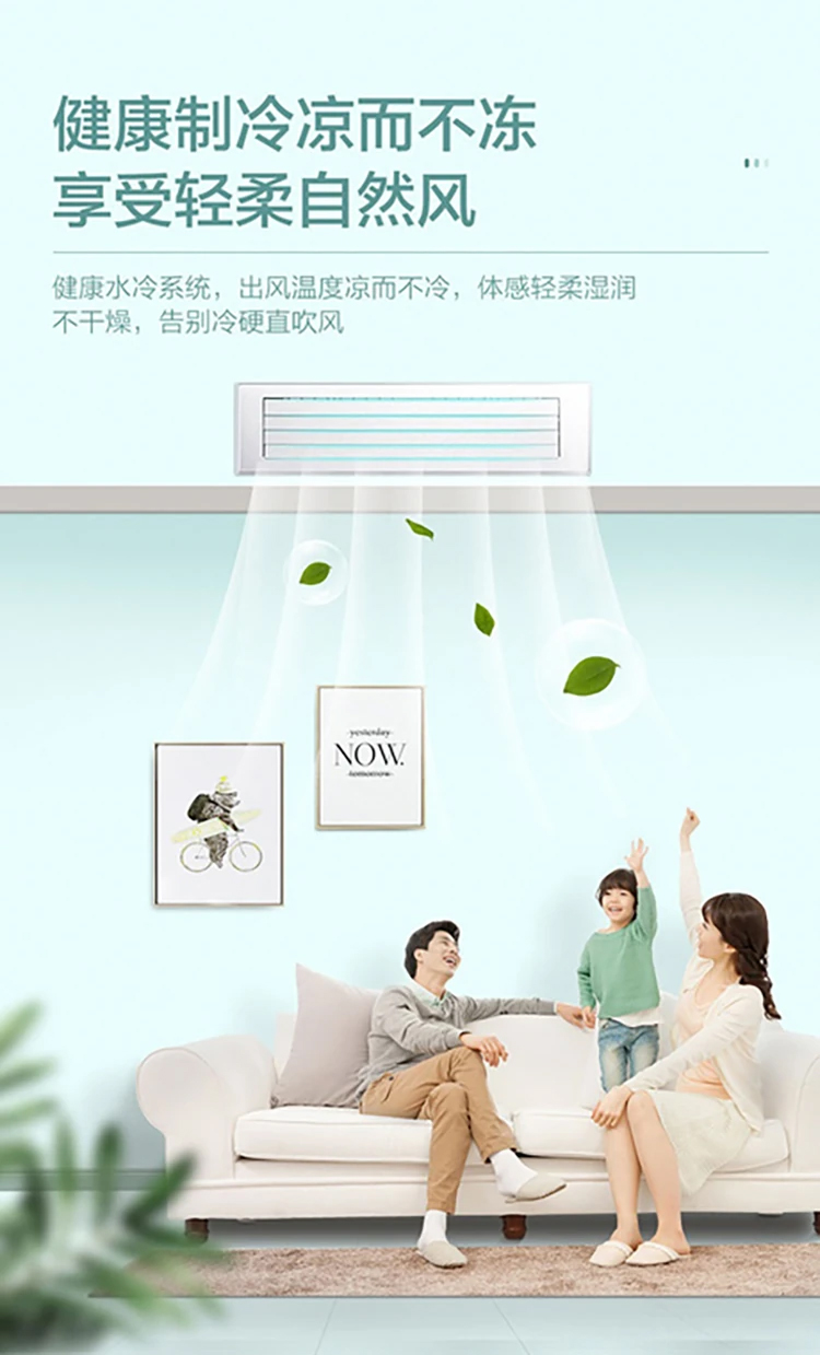 海信空氣能商用采暖9