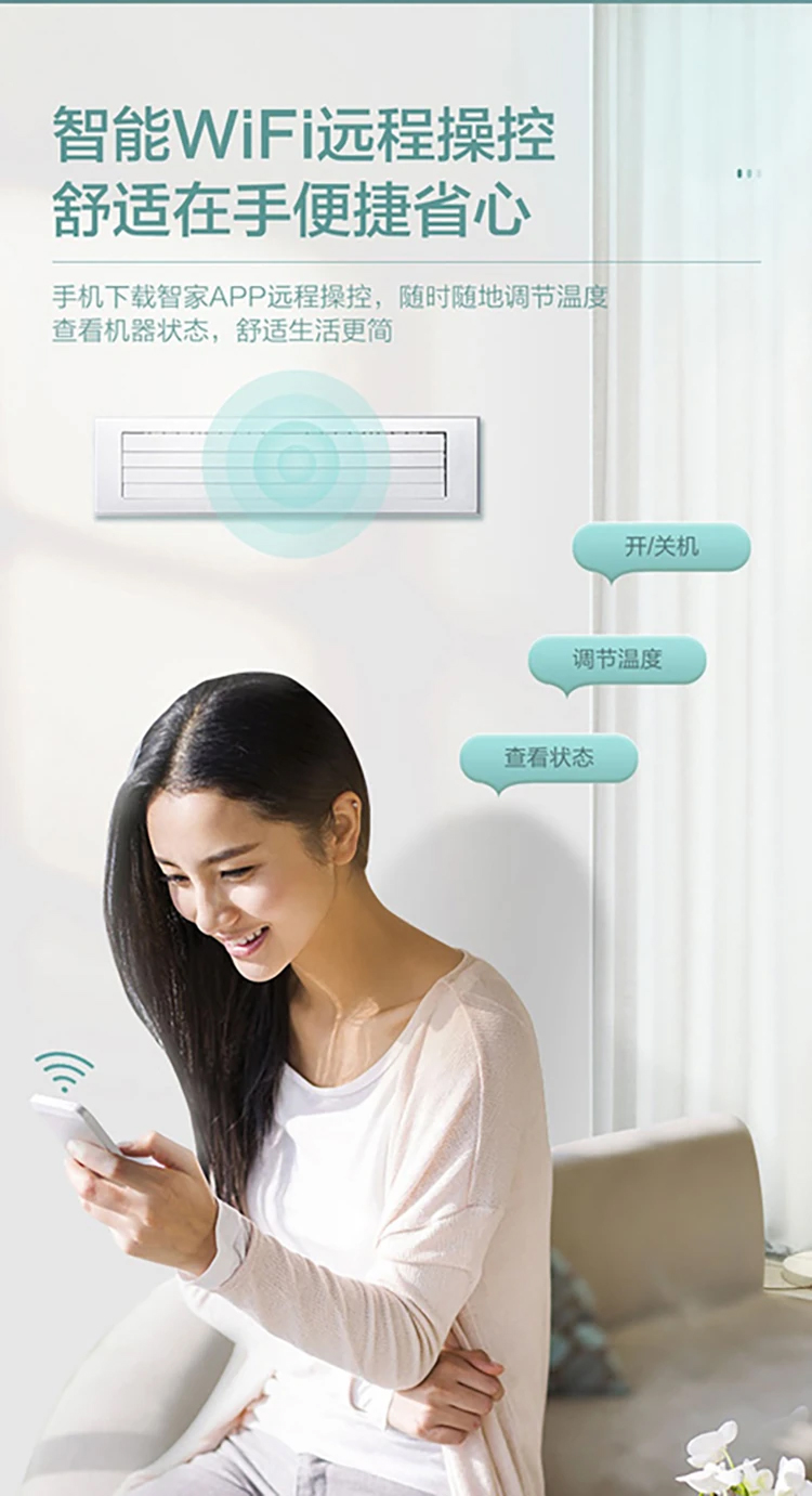 海信空氣能商用采暖13