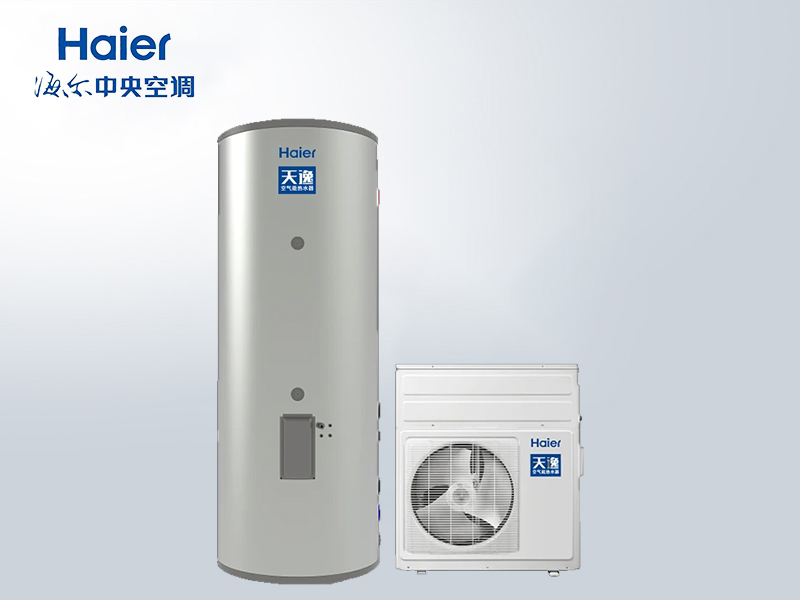 海爾 KFXRS-7/500E循環式空氣能熱泵熱水器